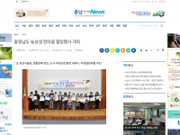 충청남도·농상생 한마음 힐링행사 개최(22.10.27)