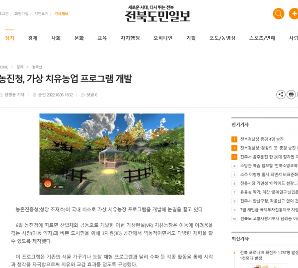 화면_캡처_2023-01-11_101451.png