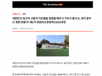 대한민국 최고의 고품격 가든클럽 정원을 배우고 가꾸고 즐기고, 내가 꿈꾸는 정원 만들기!(22.07.12)