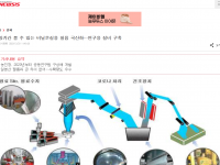 장기간 쓸 수 있는 비닐온실용 필름 국산화…연구용 설비 구축(22.12.20)