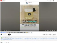 부산물 활용한 친환경 방제제 칼슘액비 만들기!!(	2023-05-18)