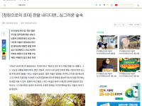 한발 내디디면 싱그러운 숲 속(2023-04-03)