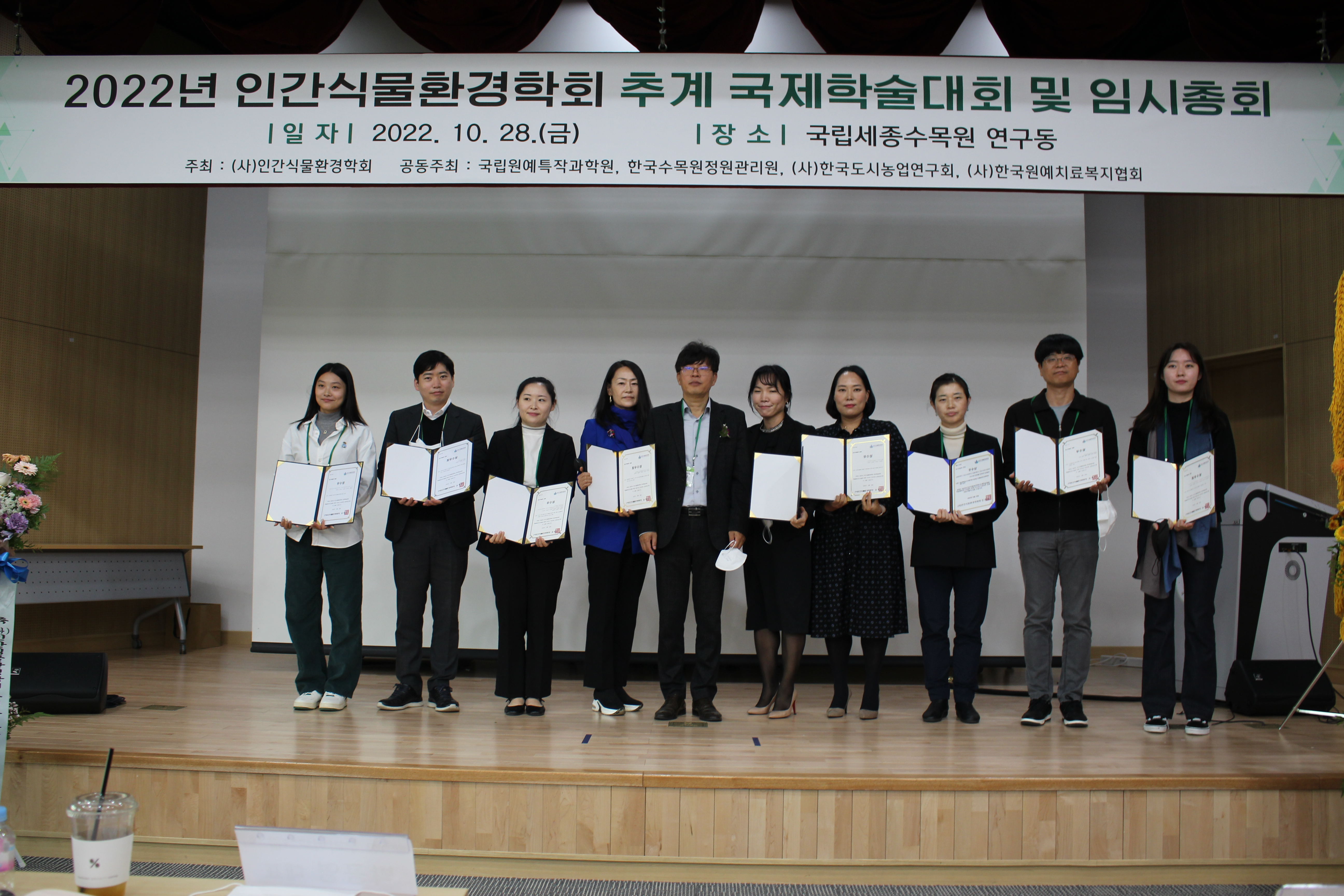 2022년 추계 도시농업 심포지움 활동 사진_2